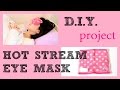 ♡HOT STREAM MASK for EYES♡ DIY ホットスチームアイマスク