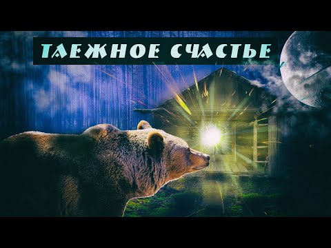 Taiga Happiness Season 3, Episode 8: A Bear's Night Visit, Husky's Animal Hunt, A Festive Find