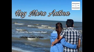 || Nepali Christain Worship Song || Hey Mero Aatma || PS. Ashok Rai || Music Video ||