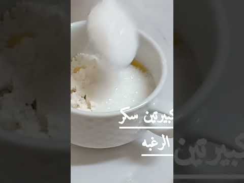 كيكه المج بالفانيليا 