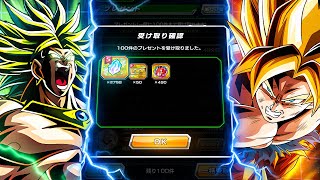 WHAT TO DO WITH YOUR MEMORIAL STONES 2 758 MEMORIAL STONES DBZ Dokkan Battle