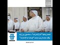 تحت رعاية أم الإمارات منصور بن زايد يقلد حمدان بن محمد وسام أم الإمارات