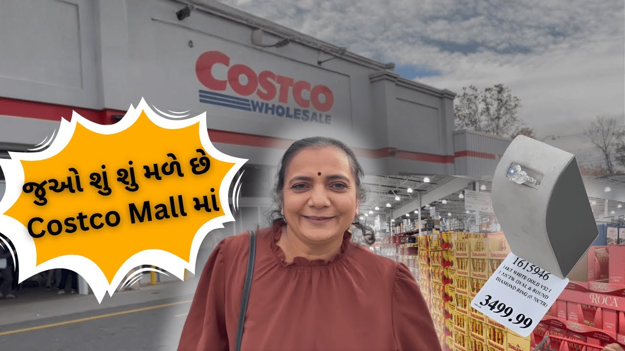 Costco Mall નો મજા ભર્યો Shopping Vlog 🛍️ #hansabaainamerica #shopping #funny #costco #shoppingvlog