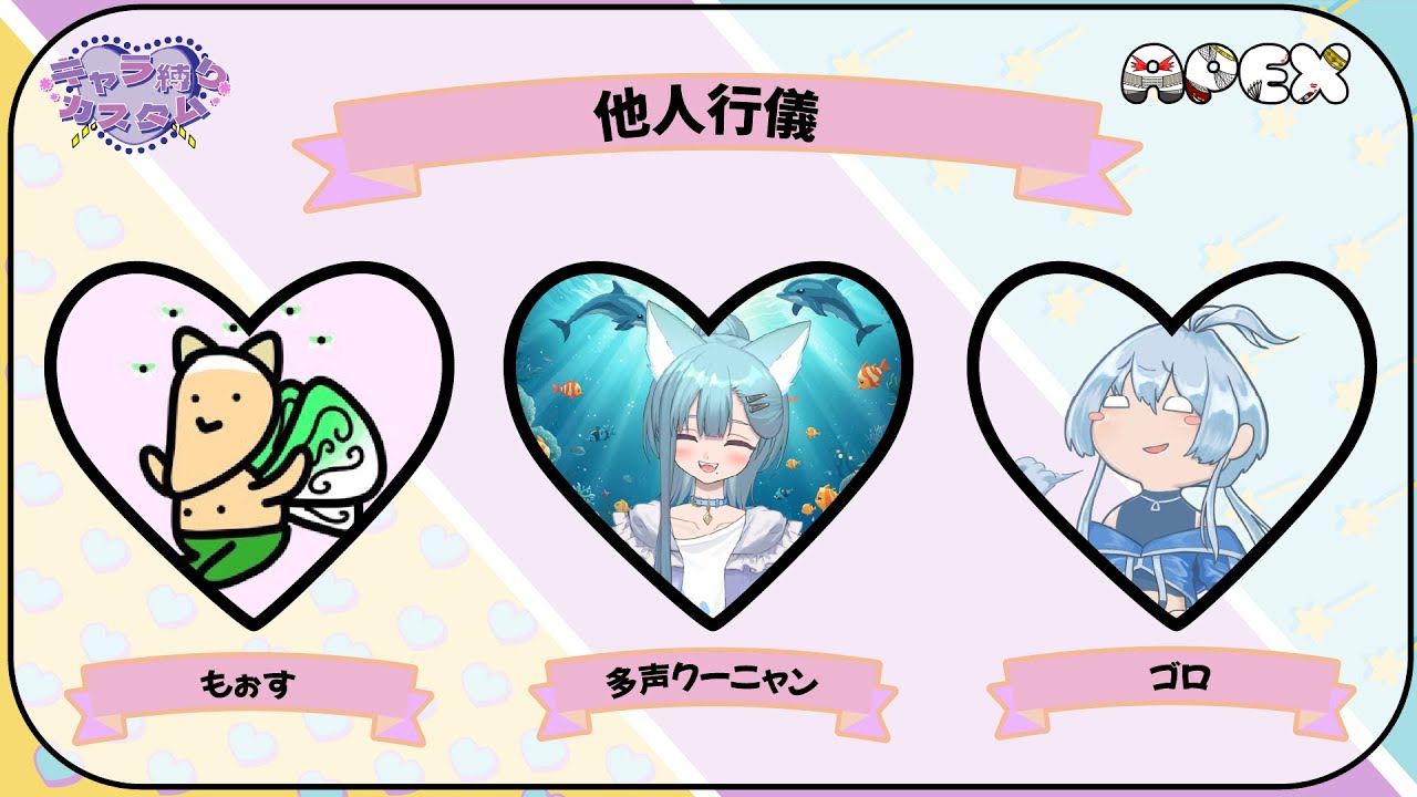 【#Apex】カスタム本番！頑張るマス！【多声類】