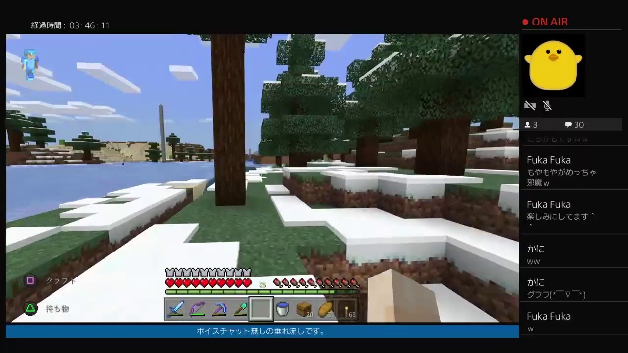 最高のマインクラフト Hd限定マインクラフト チャット Ps4 最高のマインクラフト Hd限定マインクラフト チャット Ps4