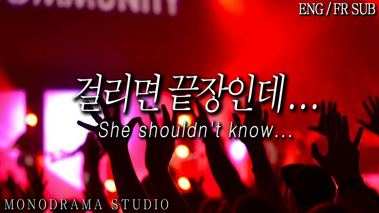 [ENG/FR SUB] 여친에게 거짓말하고 클럽에 놀러간 남자친구 Role play ASMR