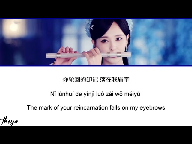 If Heaven Has Compassion Karaoke instrumental w/lyrics from Princess Weiyoung cdrama class=