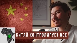 Ужасная Реальность Добычи Кобальта для Литий-Ионных Батарей | arman aituganov podcast