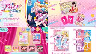 アイカツオンパレード！】カードを買う3弾108枚 ピックアップアイカツ