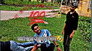 new zilli funny viral videos| funny video/ payal panchal new video/raato rat viral zilli funny video