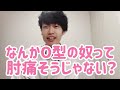 主語がデカいし、述語が小さすぎる人物
