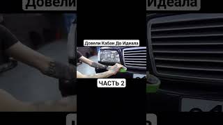 #авто #мерседес #в140 #андрейгордей #гордей #шортс #video #auto #mercedes #w140 #gordey #shorts