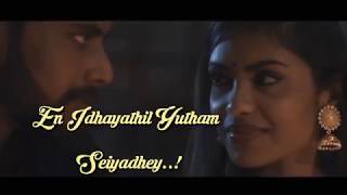 Usuraiya Tholaichaen album song Lyrics video songs | download link 👇