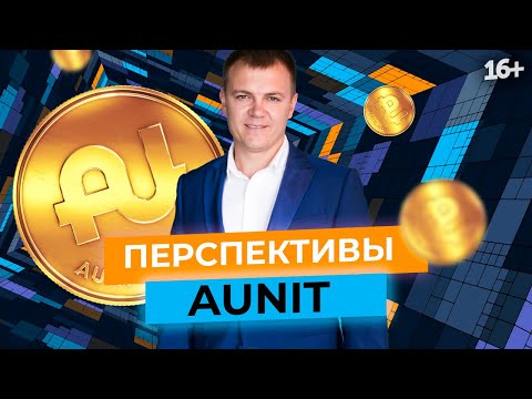Возможности Aunit // Евгений Щелконогов