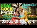 හමු වේවා මතු සසරේ ඔබ මා යලි පෙර වාගේ🥰💛Hamu Weva Mathu Dasare Oba Ma Yali Pera Wage,Edm,Remix,Dj,