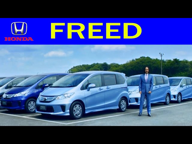 【ホンダ･フリード CM】－日本編 2012 HONDA Japan『FREED』TV Commercial－ class=