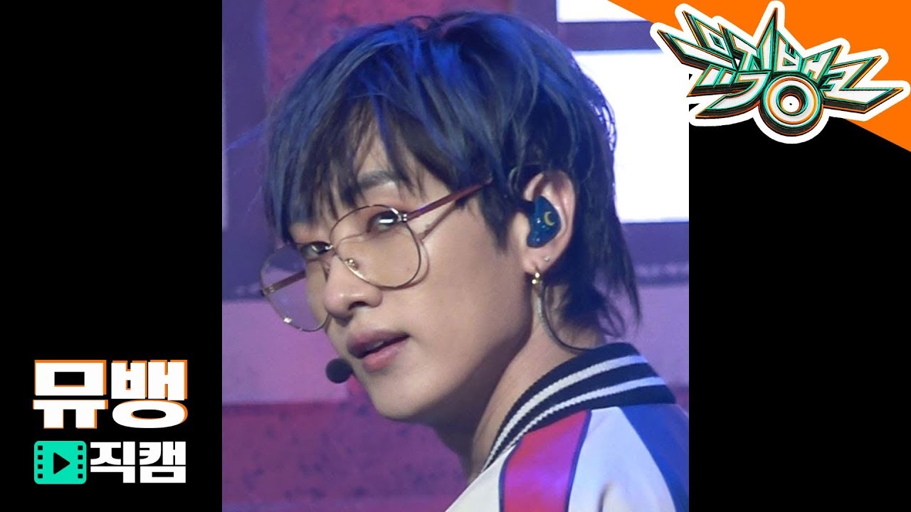 ウニョク「머리부터 발끝까지」公式Fancamのサムネイル