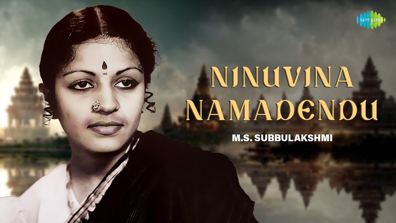 Ninuvina Namadendu  MS Subbulakshmi  Tyagaraja   Carnatic Vocal  Carnatic Classical Music
