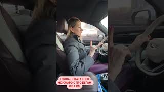 Geely Monjaro С Пробегом 100 Ткм. Лиса Рулит