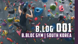BLOG 001 - Bouldering at B.Bloc South Korea 2018 (V1-V3)