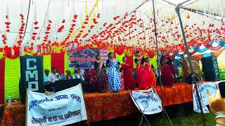 Official Sounds And Lights Balmiki Scl