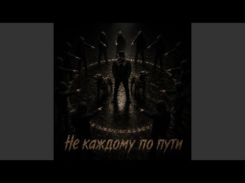 Дюма - Небеса подождут