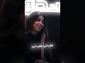 جديد عنود الاسمر احب اكلك الرجولة افعال كبة لوز لايك  