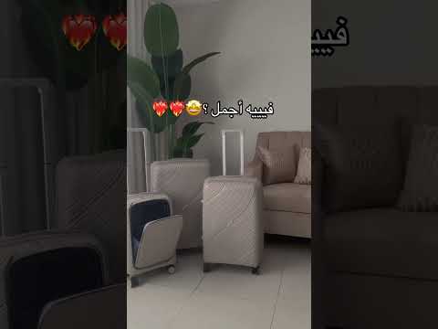 شنط سفر ضد الكسر من أكيات للحقائب 