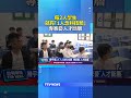 每2人學生就有「1人念科技類」 專家憂人才斷層 #學生