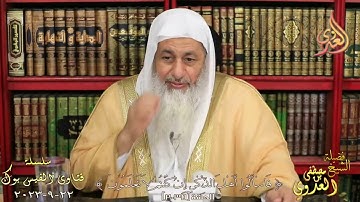 حكم قراءة آيات الرقية كل آية من سورة ؟ للشيخ مصطفي العدوي