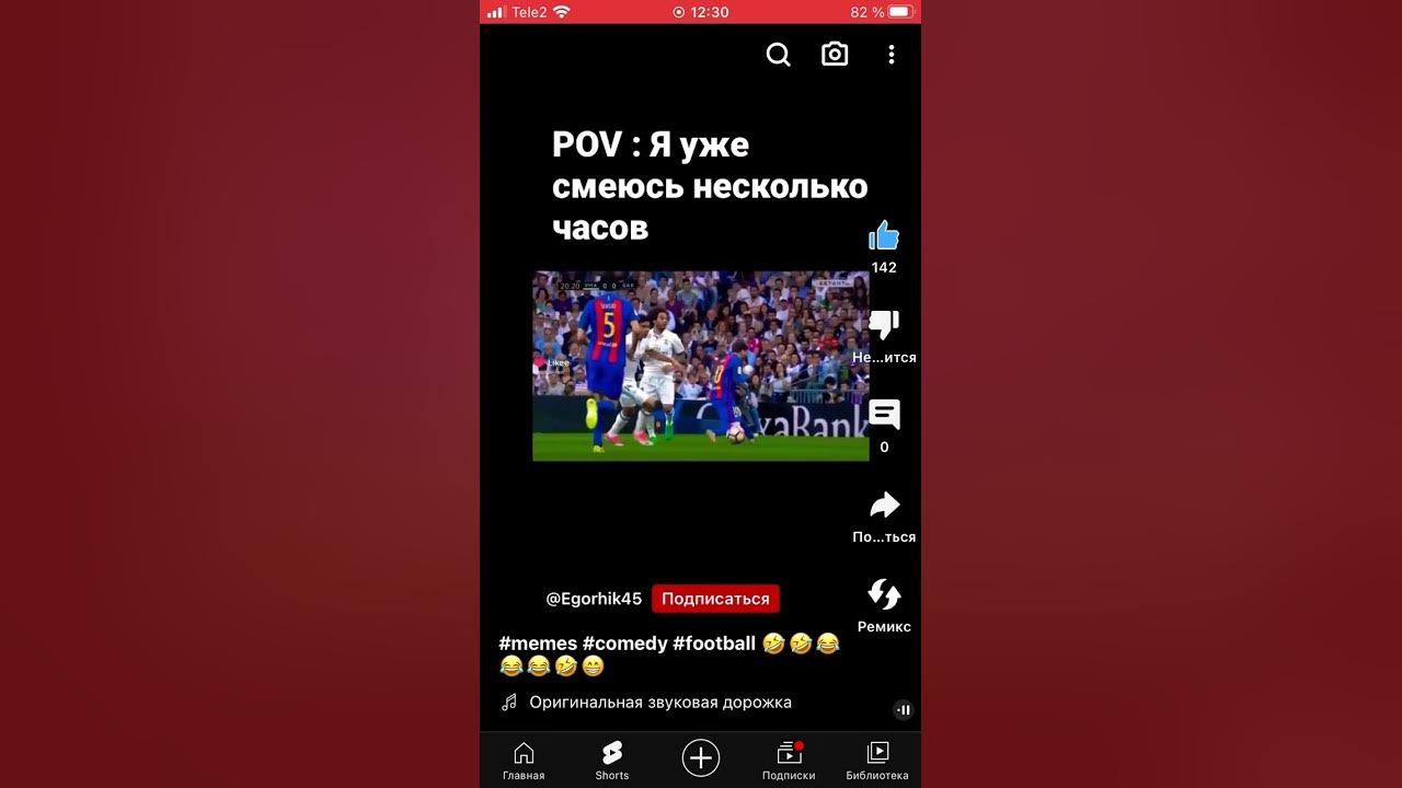 Наимар 🤣 - YouTube