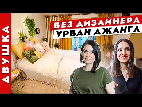 ?БЮДЖЕТНЫЙ ремонт в двушке! Переделки СВОИМИ РУКАМИ. Кладовка на кухне. Рум Тур.