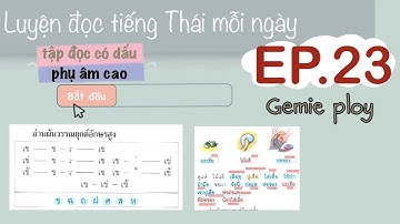 Học TIẾNG THÁI cơ bản - Tiếng Thái lớp 1 quyển 1 - EP.23