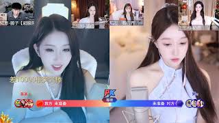 20230405-0147-正恒YJ-林软软-女的爱好男
