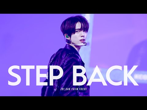 250802 ZEROBASEONE HAN YUJIN 'Step Back' (한유진 FOCUS) 4K