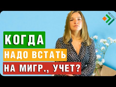 КОГДА НАДО ВСТАТЬ