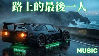 Empty Roads of Tokyo 🌌 JDM Ambient Music