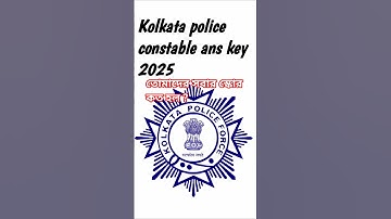 তোমাদের সবার কত স্কোর হল ?#kolkatapolice #kpconstable2025 #wbp #kp #wbpexam #anskey #police #wbprun