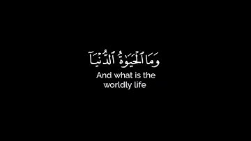 كروما شاشه سوداء قرآن كريم 🌿تلاوة من سورة الحديد 🌿القارئ عبدالرحمن كردي🌿