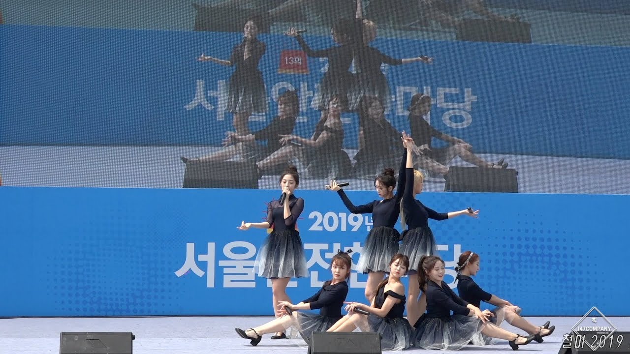 OHMYGIRL full SSFWL 오마이걸 전체 다섯번째계절 190511 BY 147Company 제8회몸짱소방관선발대회 직캠 fancam