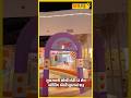 સુરતના સીટી પ્લસનો ‘Boujee World’ તરીકે ભવ્ય રી-લૉન્ચ | Surat City Plus