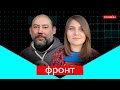 ФРОНТ #105: Загиблі листопада, передмови до нормандської зустрічі та випробовування «Нептуна»