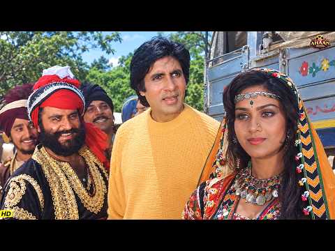 मीनाक्षी शेषाद्रि को हुआ अमिताभ बच्चन से प्यार ❤️ | फिर जो हुआ, आगे देखिए! 😱Best Movie Scene