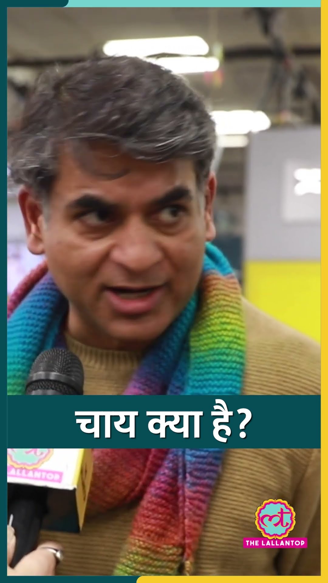 चाय सिर्फ कोई पेय पदार्थ नहीं, चाय जज्बात है…एहसास है! #Chai #SaurabhDwivedi #ChaiLover