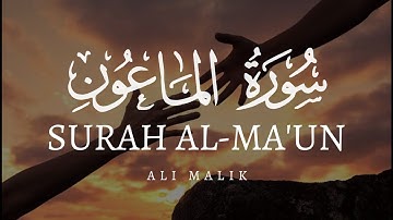Surah Al-Maun (The small kindness) | English translation | Ali Malik | Holy Quran | سورة الماعون |
