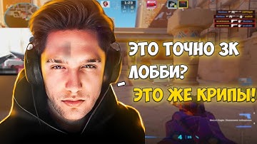 ANASTAZE НЕ ОСТАВЛЯЕТ ДАЖЕ ШАНСА ВРАГАМ / АНАСТЕЙЗ В СОЛО ЗАКРЫВАЕТ 3К ЛОББИ