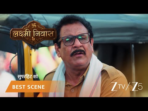 Lakshmi Nivas | Lakshmi aur Shriniwas ke saath hua ek bada haadsa.