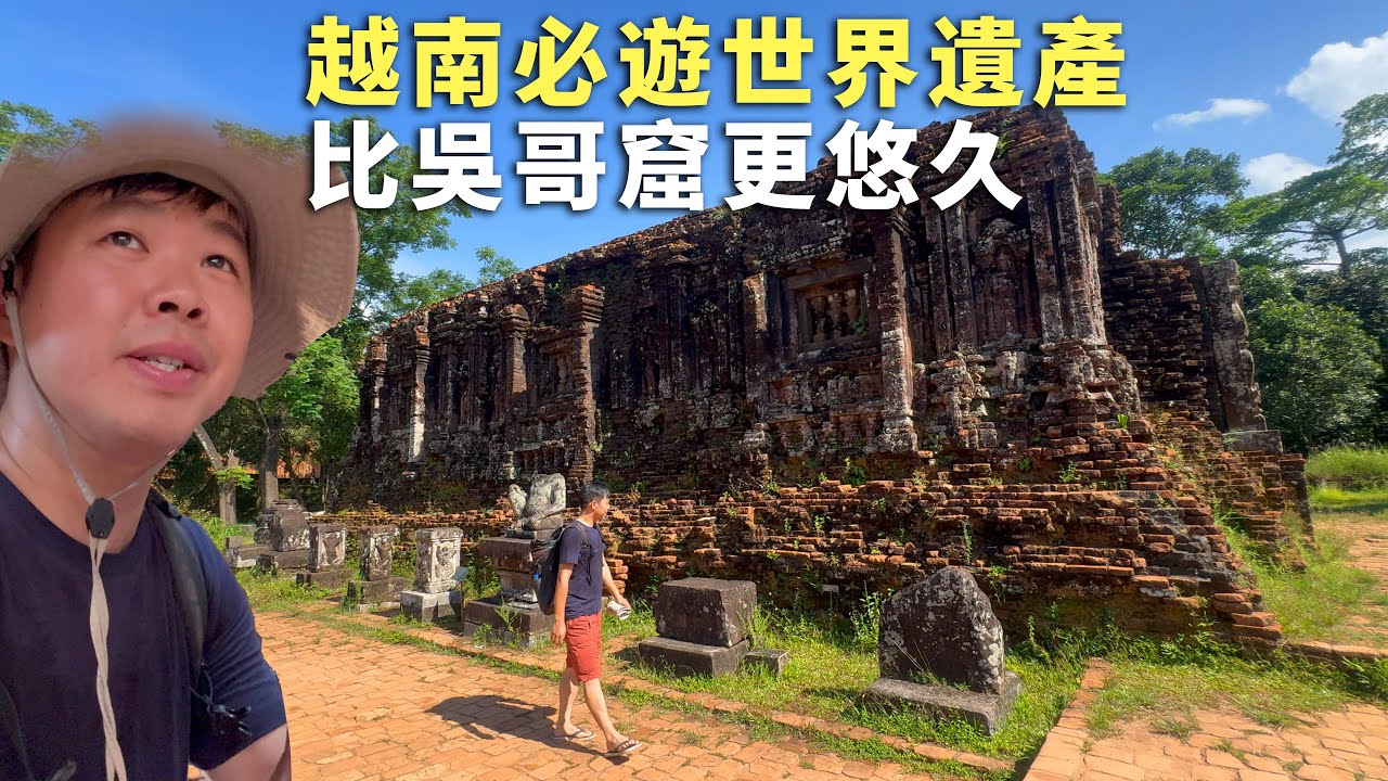 Ми-Сон, Вьетнам 🇻🇳 | Скрытые храмы Чамов в джунглях | Приключение Всемирного наследия