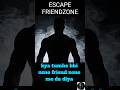 Escape friendzone #humanbehavior #motivation #alphamindset