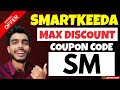 Smartkeeda Coupon Code 2026 | Get MAX Discount + Cashback 💰 | Smartkeeda Offer Today
